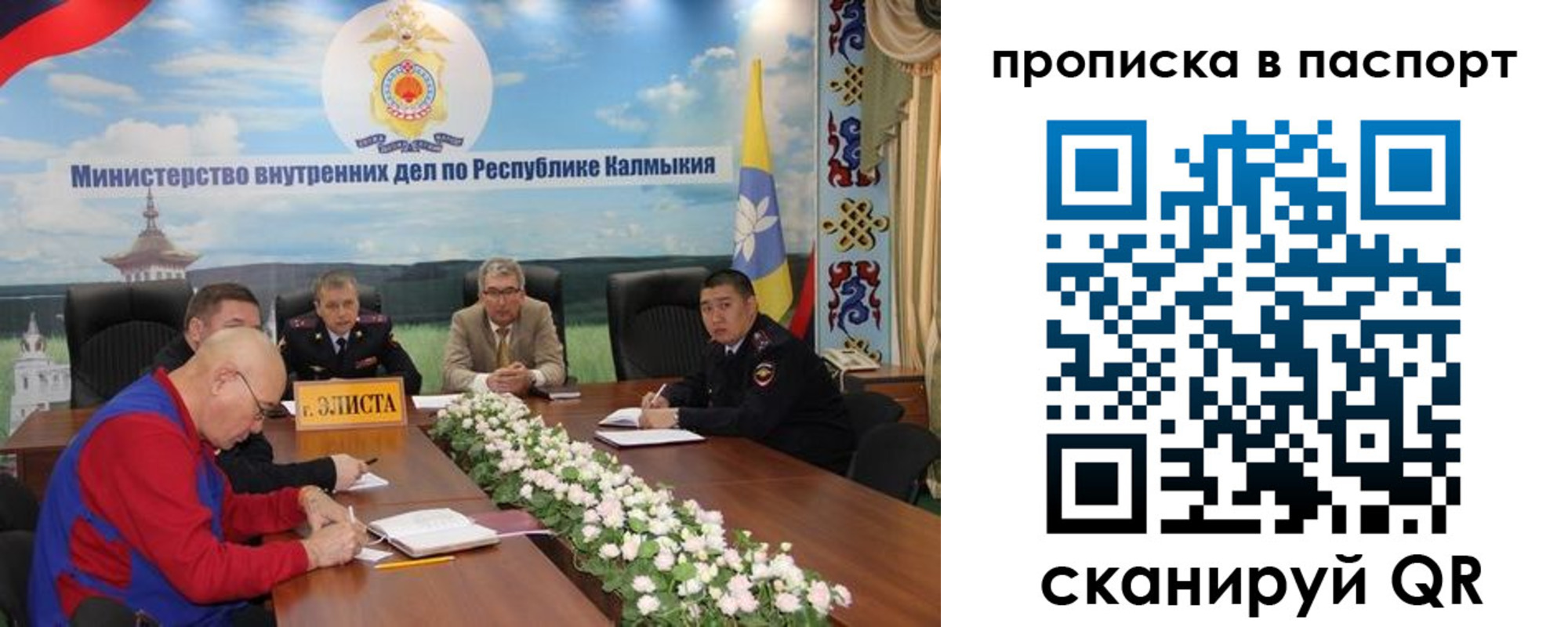 прописка иностранных граждан в Екатеринбурге
