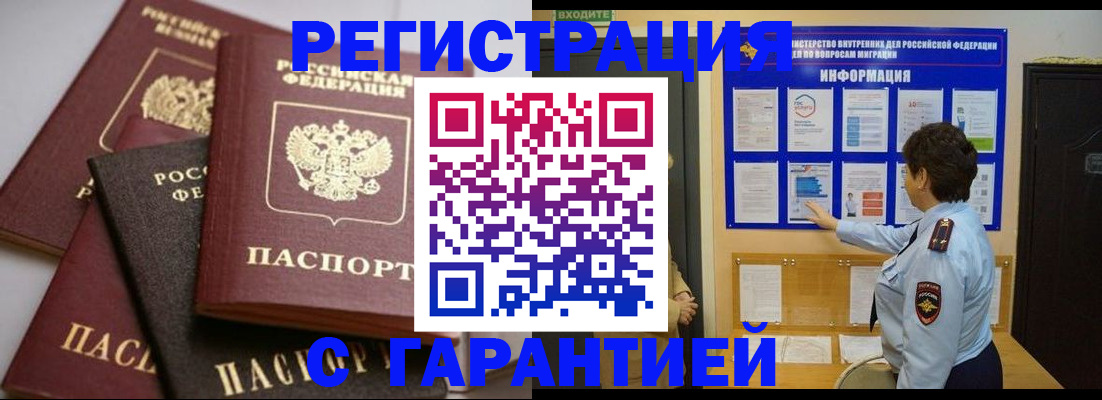 регистрация для школы в Екатеринбурге