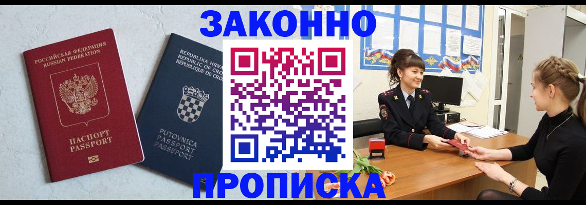 миграционный учет в Екатеринбурге