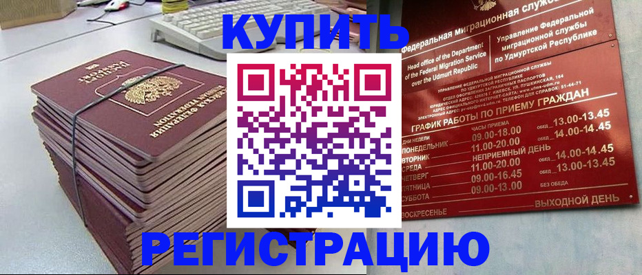 регистрация для школы в Екатеринбурге